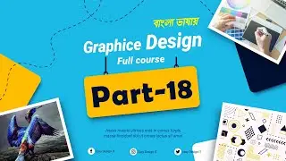 Graphic Design full course for beginners || Class -18 || Print Business Card template design