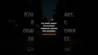 #цитаты#книги#высказывания#психология#философия#выражения#мысли#факты#стивенкинг#мудрость#видео