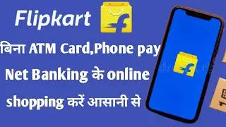 Online Shopping Kaise Kare? Flipkart Pe Shopping Kaise Kare ?