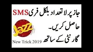 Mobilink Jazz Unlimited Free SMS Code 2019 [100% Working]