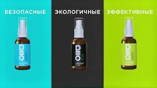 Дезодоранты Sharme Deo Spray Greenway