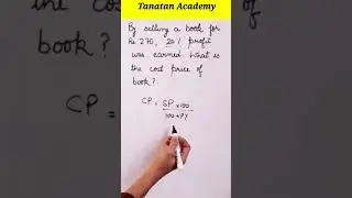 How to find CP? 