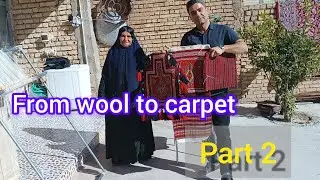 From wool to carpet. Traditional art of Bakhtiari