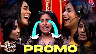 TCDC 2 Promo 3 | Sep 27 & 28 @ 2 PM | Navarasam Challenge | Sun TV
