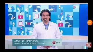 взлом канала отр 2021
