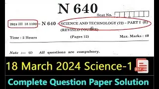 Science-1 2024 Complete Question Paper Solution Maharashtra Board | SSC 10th Class Maharashtra Board