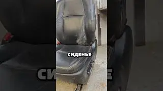 Перешив сидений #авто