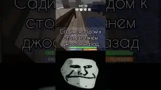 Баг на ускорение ходьбы в 3008!