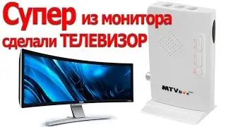 TV tuner, Box LCD, tv box, review consoles