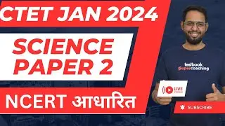 CTET SCIENCE PAPER 2 CLASS NOTES PAPER I CTET PAPER 2 SCIENCE CLASS