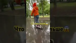 ЧТО-ТО ПОШЛО НЕ ПО ПЛАНУ 😱
