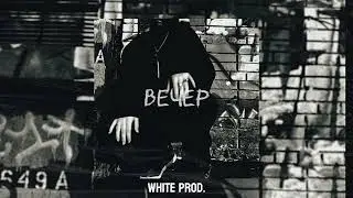 [FREE] КРИМИНАЛЬНЫЙ БИТ х КРБК х ВЕКТОР А Type Beat l Underground Type Beat - 