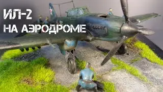 DIORAMA with IL-2 aircraft at the airfield