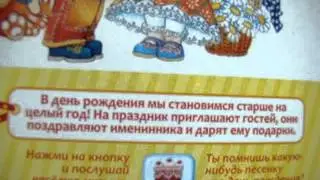Мой мир