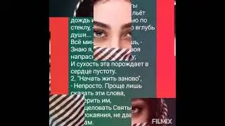 Фрик Голубая Луна представляет клип "Открытая 🔓 Дверь" ☀️