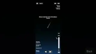 БАЛЛИСТИЧЕСКАЯ РАКЕТА В SFS!