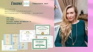 Практикум 