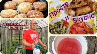 Дачная  жизнь.. Профилактика  для томатов