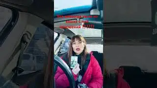 Что ушло навсегда из ваших с ней отношений ⁉️⁉️⁉️