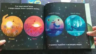 Солнце! Одна звезда на миллиард
