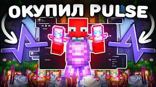 I PAID OFF THE VISUAL MOD IN 24 HOURS ON Anarakhia Minecraft - FunTime