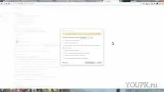 Как очистить кэш браузера Google Chrome
