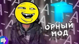 Hunt Down The Fremen Director's Cut Прохождение ► Орный мод ► #1