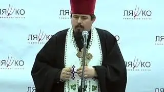 Отець Сергій Ткачук на з'їзді Радикальної партії Ляшка