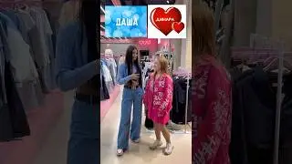Задаю вопросы прохожей про себя/Динара Салимова