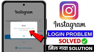 FIX✅ Sorry There Was A Problem With Your Request Instagram 200% Fixed