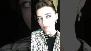 все?