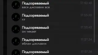 Как не нужно палиться на проверке в rust раст: