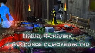 Савин, ТВК и Леонардо Райт смотрят - Приключения Паши и Фекалика. 1 сезон 5 серия.