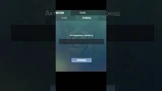 НОВЫЙ РАБОЧИЙ ПРОМОКОД В СТАНДОФФ! #промокодstandoff2 #standoff2
