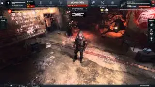 Survarium 0.34a2 - а вы уже играете?