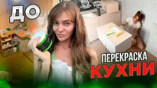 Repainting the kitchen)