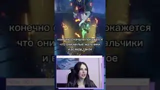 Дединсайдов уже не спасти #genshinimpact #genshin #gaming