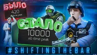 🔴Бьем рекорд онлайна в Half-Life: Blue Shift 🔴 | #shiftingthebar #tazik29 #легенда #halflife