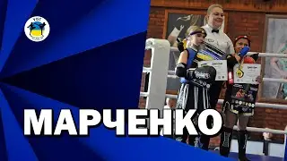 🏆 МАРЧЕНКО // ХОДАКОВСЬКА | ТУРНІР ГЕРОЇВ АРТАНУ