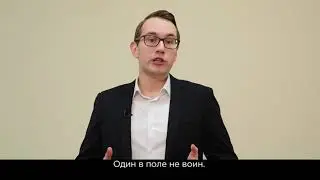Урок 6: Продвижение социального проекта