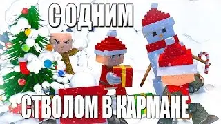 KBZ2 Архетип и Экивоки на фризгане