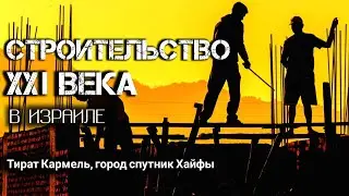 Ужасное современное строительство и заброшенные старые районы