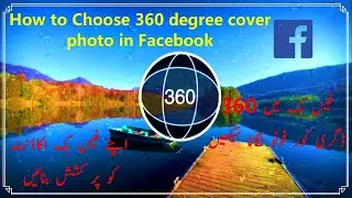 How to Select 360 degree cover photo in Facebook