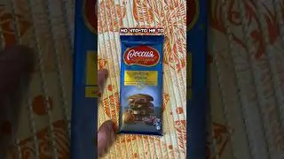 Нас обманывают!!! Россия Щедрая Душа 👎 