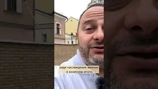 Людей, которые умеют получать удовольствие от своей жизни чудовищно мало! #жизньпрекрасна #коуч
