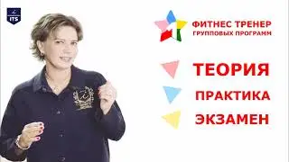 БК ФТГП
