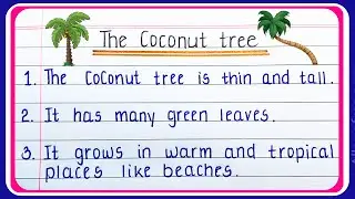 10 Lines on Coconut Tree | Coconut Tree Essay in English 10 Lines | Essay On Coconut Tree
