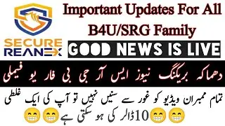 How To Shift B4U/SRG Account Into securereanex | دھماکہ بریکنگ نیوز ایس آر جی بی فور یو فیملی