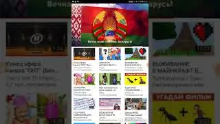 Онт Беларусь Конец Эфира 13.10.2016