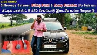 Difference Between Biting Point & Creep Function | For Beginners | 🛣️ | EP 41